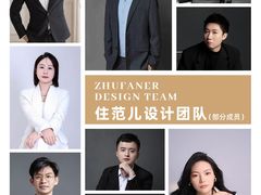 -住范儿家装·整体家装·装修设计