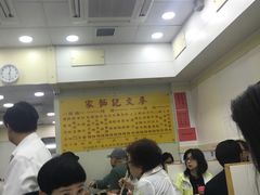-麦文记面家(佐敦店)