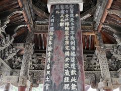 -报恩寺(平武县)