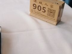 心太软-新灿记大酒楼