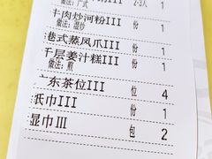 -如轩·海鲜砂锅粥·潮汕菜(小榄店)