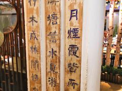 -请晋·山西餐社(好运街店)