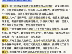 -象山森林公园
