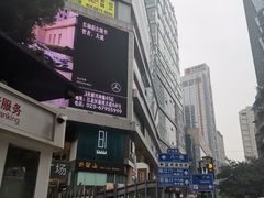 -八一好吃街·高品美食广场