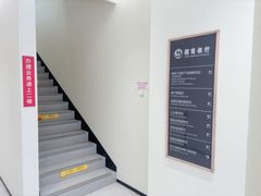 -招商银行(北京常营支行)