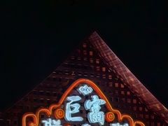 -宝健路步行街(Pedestrian Shopping Street)