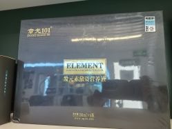 -章光101防脱养发荟