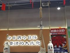 -半酌烧烤小酒馆(南京东路店)