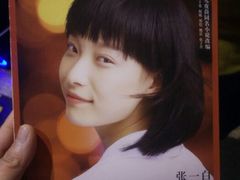 android_upload_pic-万达影城(新街口印象汇CINITY店)