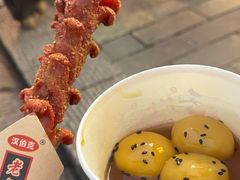 -黑色经典臭豆腐·湖南特产(坡子街店)