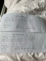 -珠海市妇幼保健院(柠溪院区)