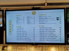 菜单-卞姐蛋饼(陕西南路店)