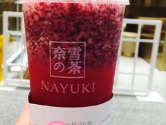 -奈雪的茶(湖滨银泰in77C区PRO店)