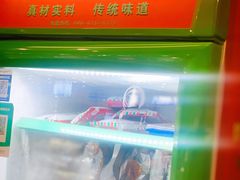 -东北风(龙湾万达广场)