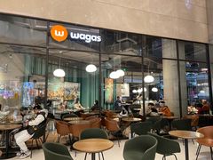 -Wagas沃歌斯(合生汇店)