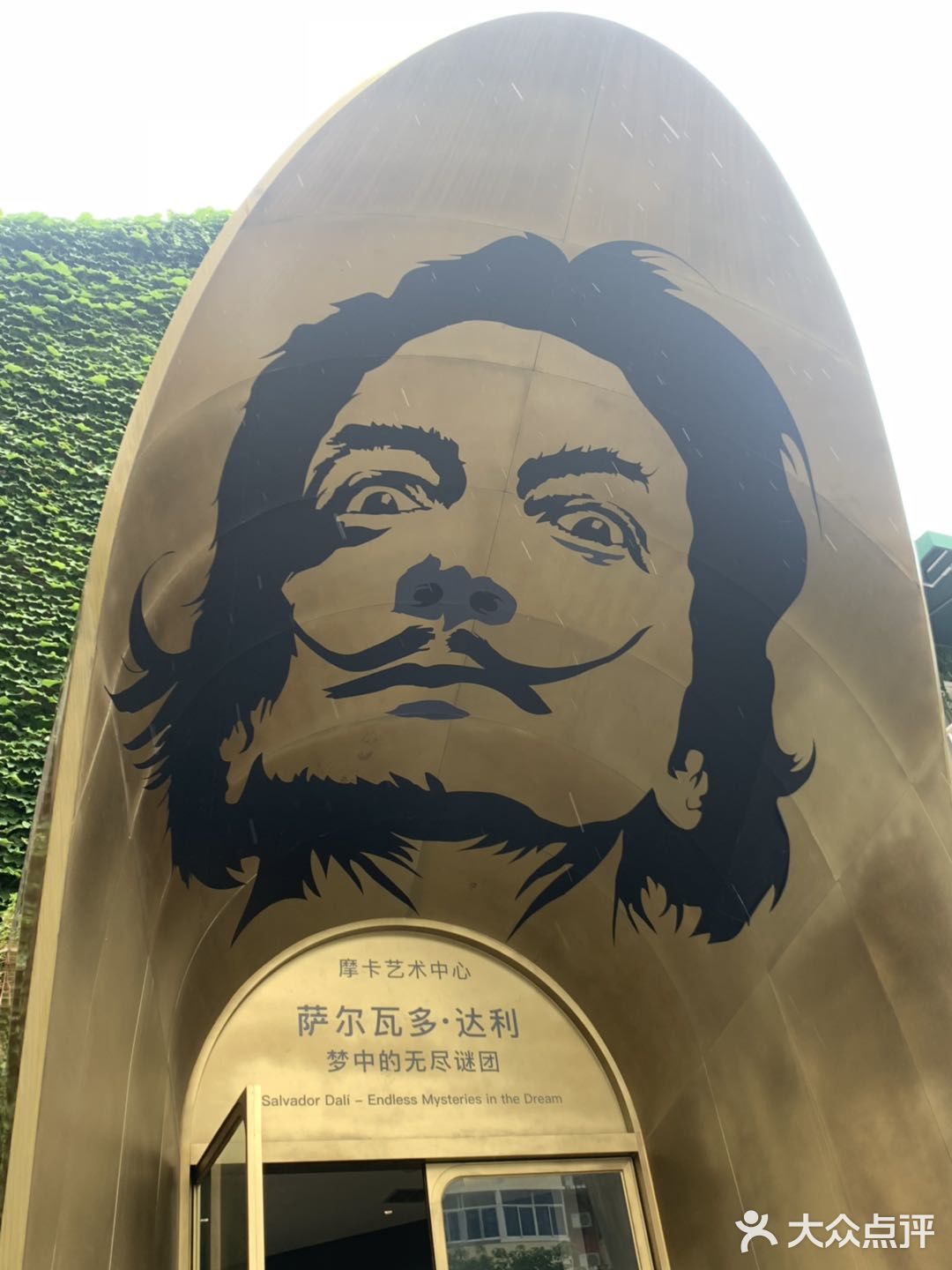 《梦中的无尽谜团》小胡子的个人魅力[加油][加油][加油]