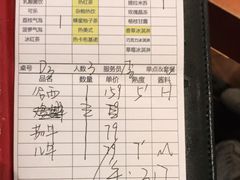 -斗牛士牛排餐厅(嘉里汇店)