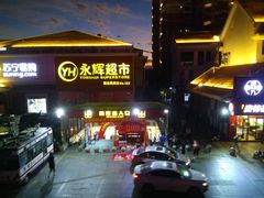 -永辉超市(海沧禹洲店)
