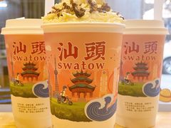 -一杯潮茶·专注潮汕茶饮(十二中创始店)