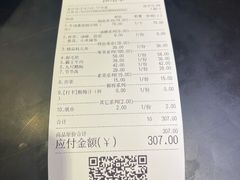 -蜀九香火锅(彩虹店)