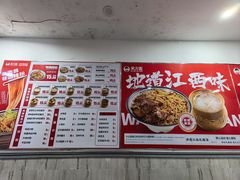 -万方圆拌粉瓦罐汤(五湖国际店)