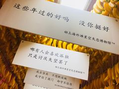 -上海外滩星空失恋减压馆(外滩旗舰馆)
