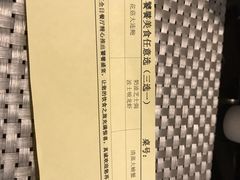 -烟台中泽华羿铂尔曼酒店·汇·全日餐厅·高空海景自助