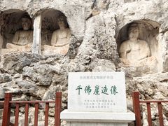 -四门塔风景区