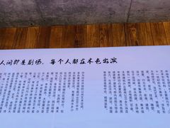 -苏州本色美术馆