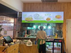-甲乙饼(丽泽天地店)
