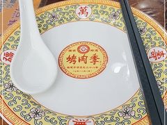 -烤肉季饭庄