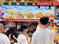 -周小亮丁家坡洋芋(全国总店)