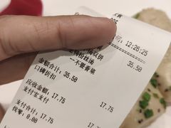 -小杨生煎(龙之梦购物中心店)