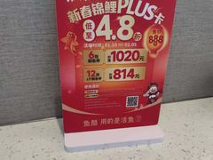 -鱼酷活鱼烤鱼(中联广场店)