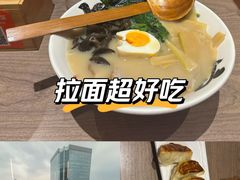-无敌家现熬骨汤拉面(颐堤港店)