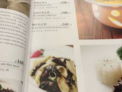 菜单-张生记(双菱店)