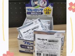 -乐唐潮玩·谷子·一番赏·手办