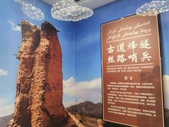 -克孜尔尕哈烽燧世界文化遗产公园