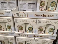 -山姆会员商店(上海浦东店)