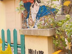 -日本风情街