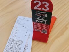 -哈灵面馆(宁波路店)