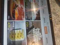 -百草滩羊清水涮羊肉·清真·宁夏盐池滩羊(莲花桥店)