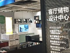 -IKEA宜家家居(南京商场)