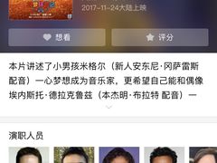-幸福蓝海国际影城(上海三林店)
