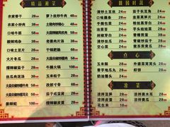 菜单-昱龙大盆牛蛙馆(三兴街总店)