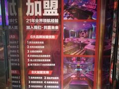 -好乐迪KTV(金钻店)