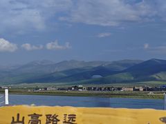 -青海湖国家重点风景名胜区