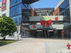 -浦江城市生活广场(江月路店)