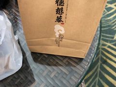 -德懋恭(西大街店)