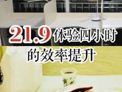 -蜜蜂读书·24h自习室(角门西店)